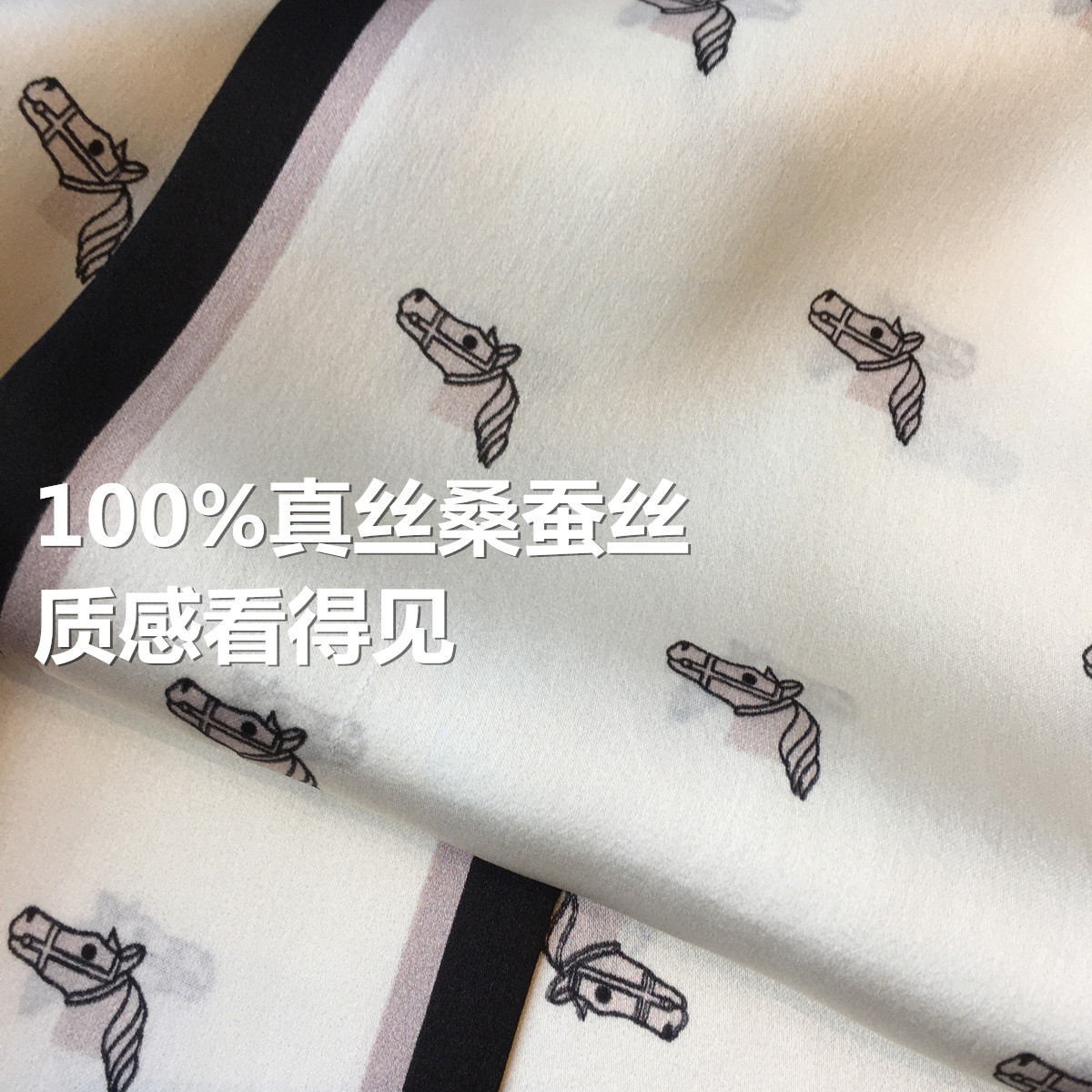 秋季真丝围巾百搭经典小马100%桑蚕丝丝巾女装饰领巾飘带长条丝巾,淘宝优惠券,粉丝福利购,淘宝优惠卷