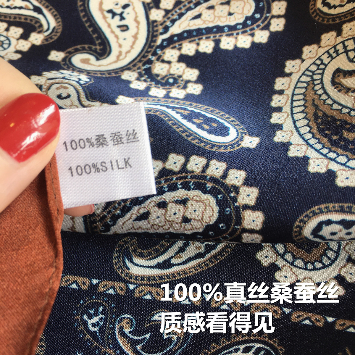 经典腰果花100%桑蚕丝真丝丝巾领巾围巾秋季70方巾杭州丝绸披肩