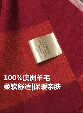 小溜家100%羊毛围巾加宽羊绒披肩