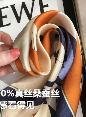0百搭撞色扑克牌薄款装饰丝巾