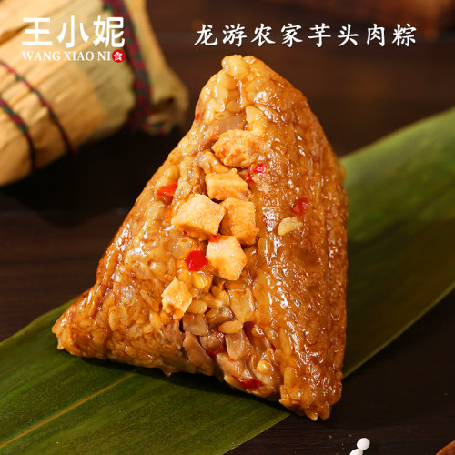 【白冰推荐】衢州老坛酸菜腌菜肉粽咸菜粽芋头粽梅干菜端午辣粽子 - 图0