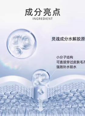 GIK玻尿酸血清急救面膜