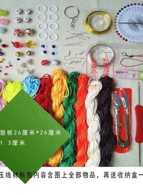 a玉线套装1MM细红绳diy编织手链1