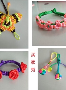 中国结线绳子手工diy饰品材料