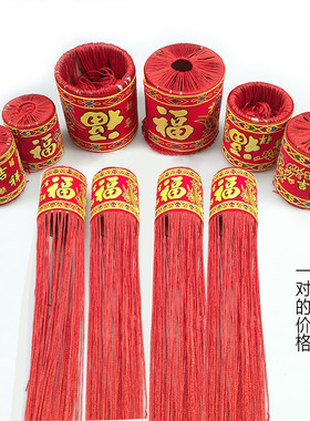 手工流苏穗子吊坠制作材料