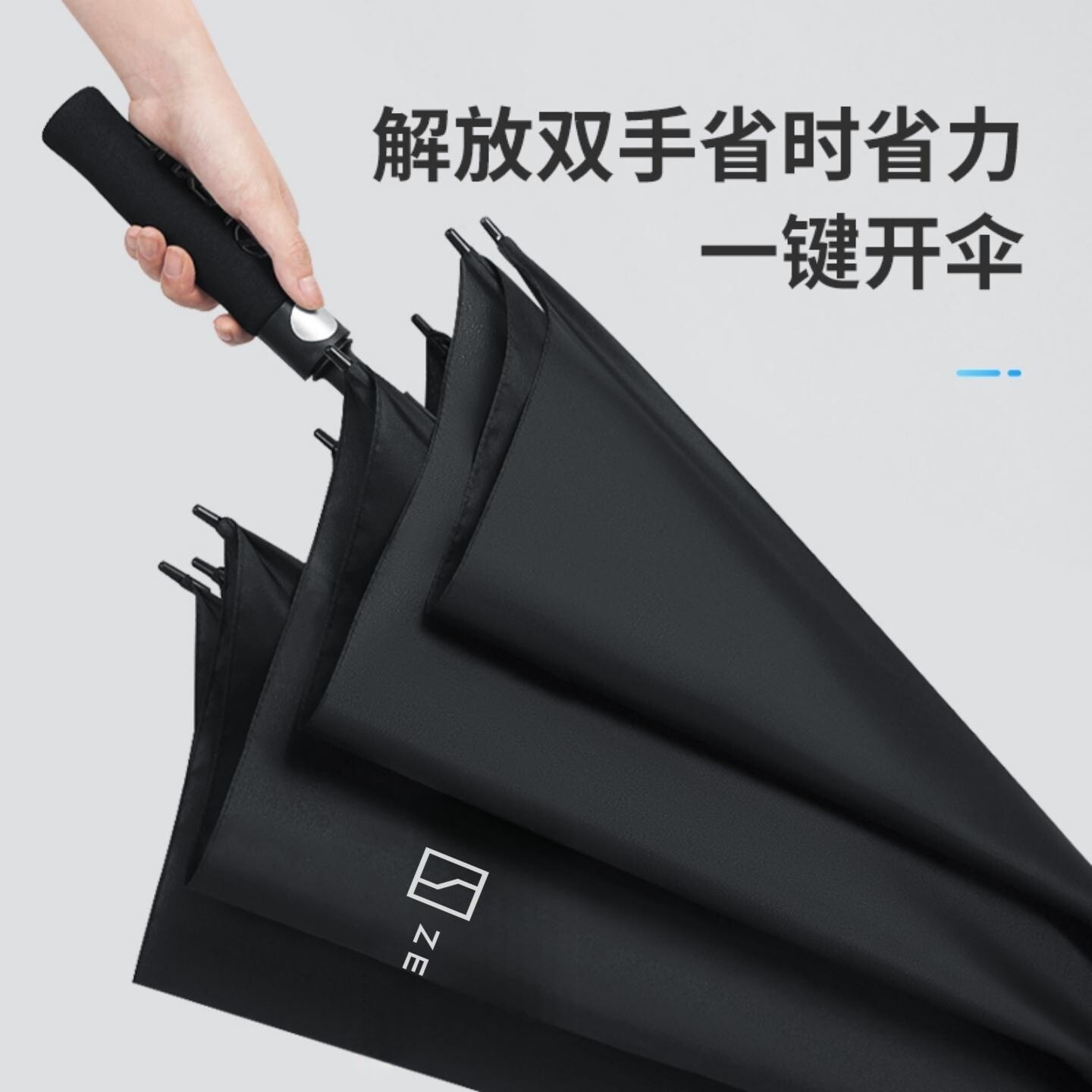 适用于极氪ZEEKR雨伞001/007/009/X车载专用原厂全自动长柄折叠伞