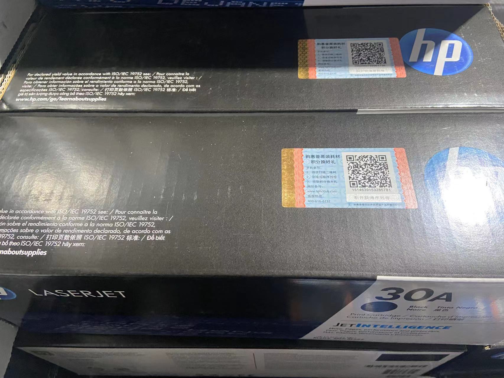 原装惠普30a硒鼓黑色 hpCF230A hp32a M203d M203dw M227sdn fdw - 图1