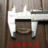Акриловое украшение-шарик, штора, бусины, 12x, 32mm, DIY