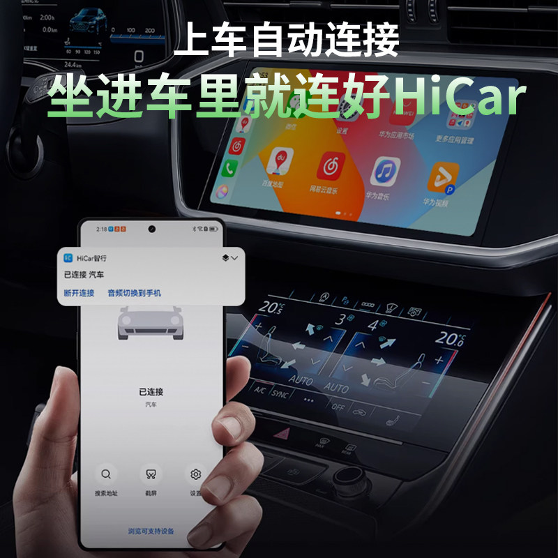 无线Hicar盒子适用于北京BJ30/BJ40/BJX7华为手机车机互联转换盒,淘宝优惠券,粉丝福利购,淘宝优惠卷
