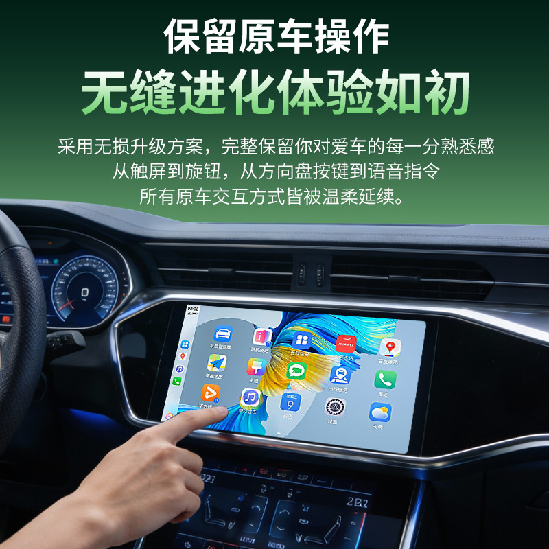 无线Hicar盒子适用于北京BJ30/BJ40/BJX7华为手机车机互联转换盒,淘宝优惠券,粉丝福利购,淘宝优惠卷