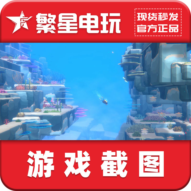 Steam官方正版cdk 潜水员戴夫 国区激活码DAVE THE DIVER休闲冒险