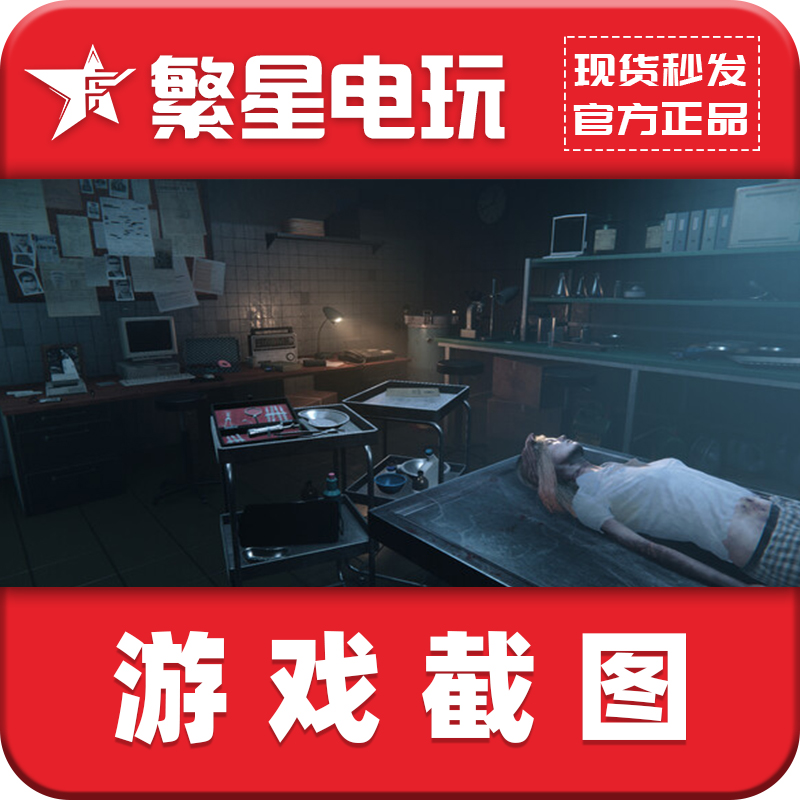 Steam官方正版验尸模拟器Autopsy Simulator 国区激活码医疗模拟 - 图1