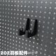 Tablet computer stand, hole plate accessories storage stand, round hole square hole universally applicable to IKEA Scotdis