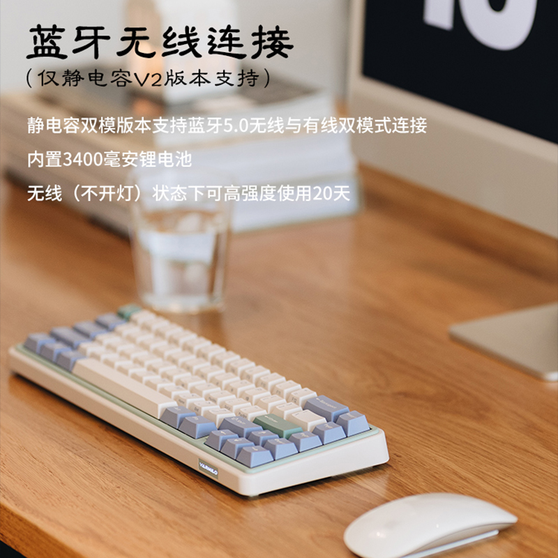 varmilo/阿米洛迷你洛minilo尤加利姬秋丽机械键盘蓝牙静电容游戏 - 图2