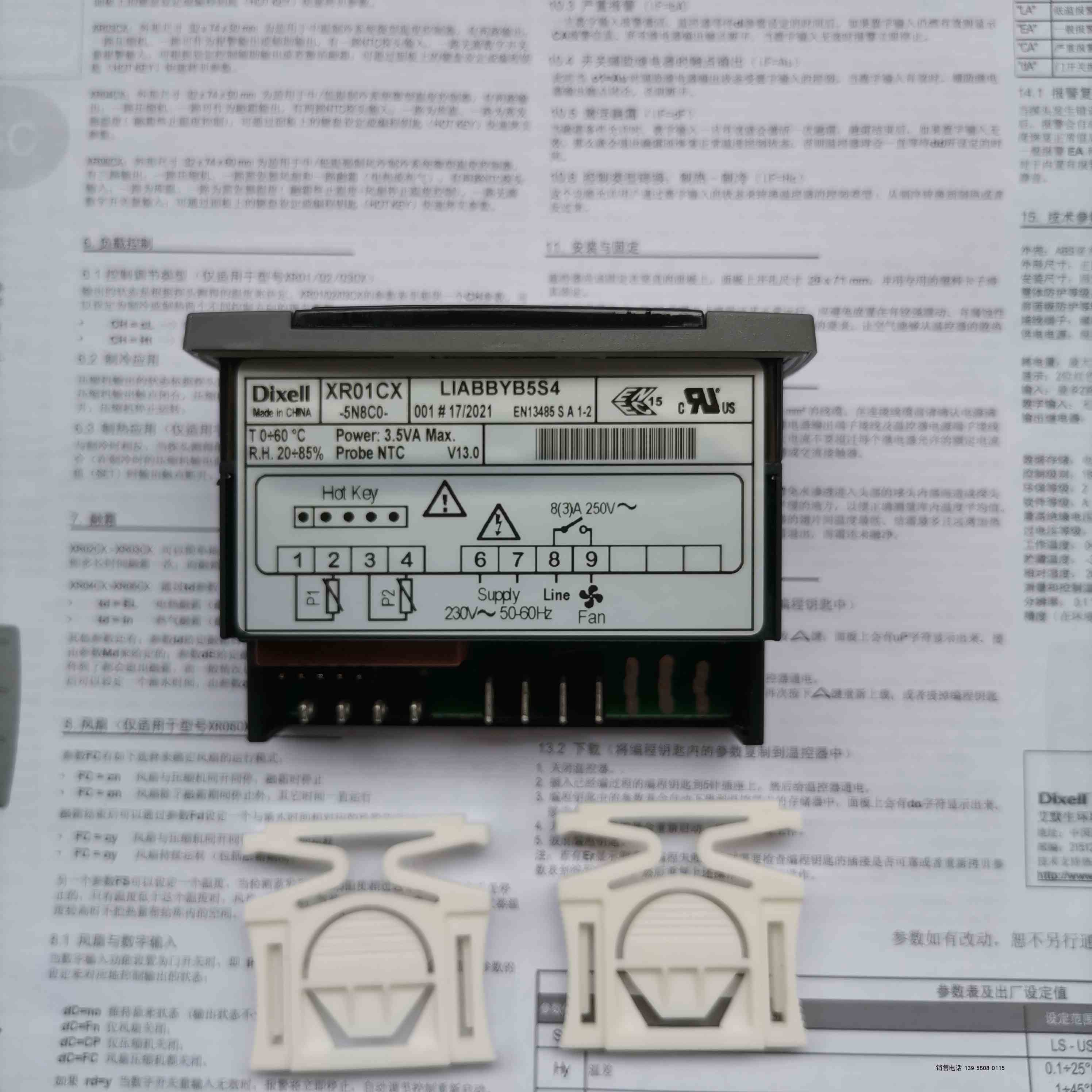 冷控机-5n81codixellxr01cx-专干温器xr0cx用5n8c0-图0