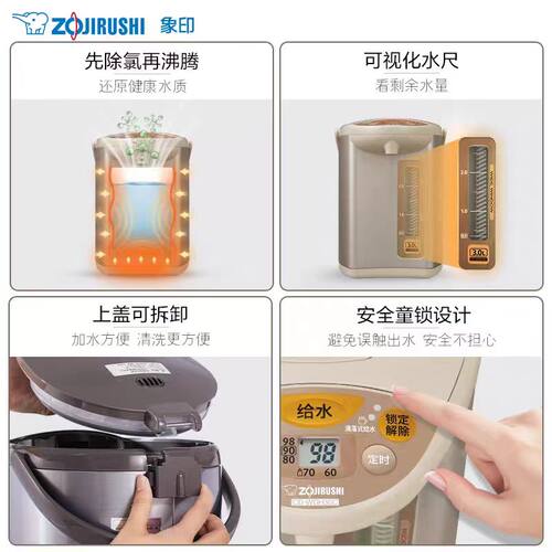 ZOJIRUSHI/象印 CD-WDH40C/TDH40电热水壶恒温家用30保温瓶烧水壶 - 图3