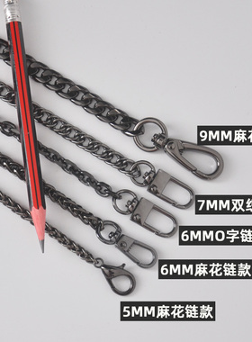 枪黑色单肩腋下短包链条