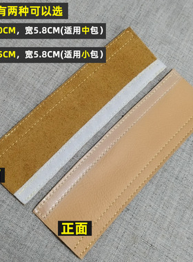 包带提手防变色防脏保护套
