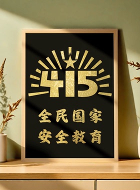 非遗金箔画DIY材料包415