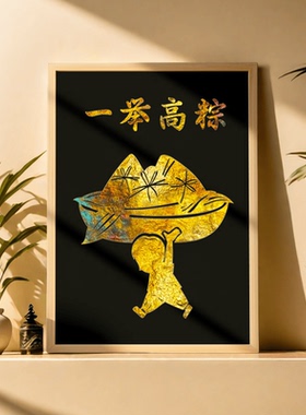 端午金箔画DIY材料包2025年新款