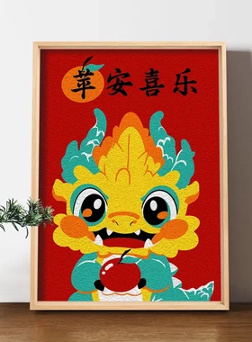 非遗中国风纸浆画材料包含画框