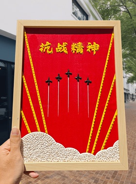大米五谷杂粮diy粘贴画