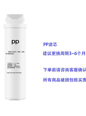 【正品】净水器滤芯适用于水立洁S2S3款集成水路卡接式滤芯