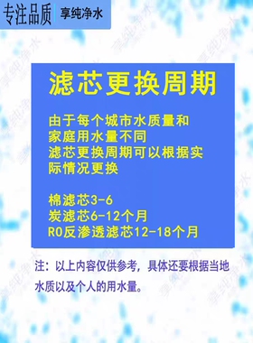 老客户专享沃克家用反渗透直饮机，滤芯过滤芯辅助滤芯主芯