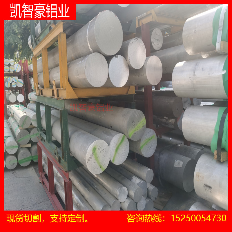 2a12 2A11 2017 5A06 3A21 LC4铝棒2A14T4-T6 ly12cz铝板,淘宝优惠券,粉丝福利购,淘宝优惠卷