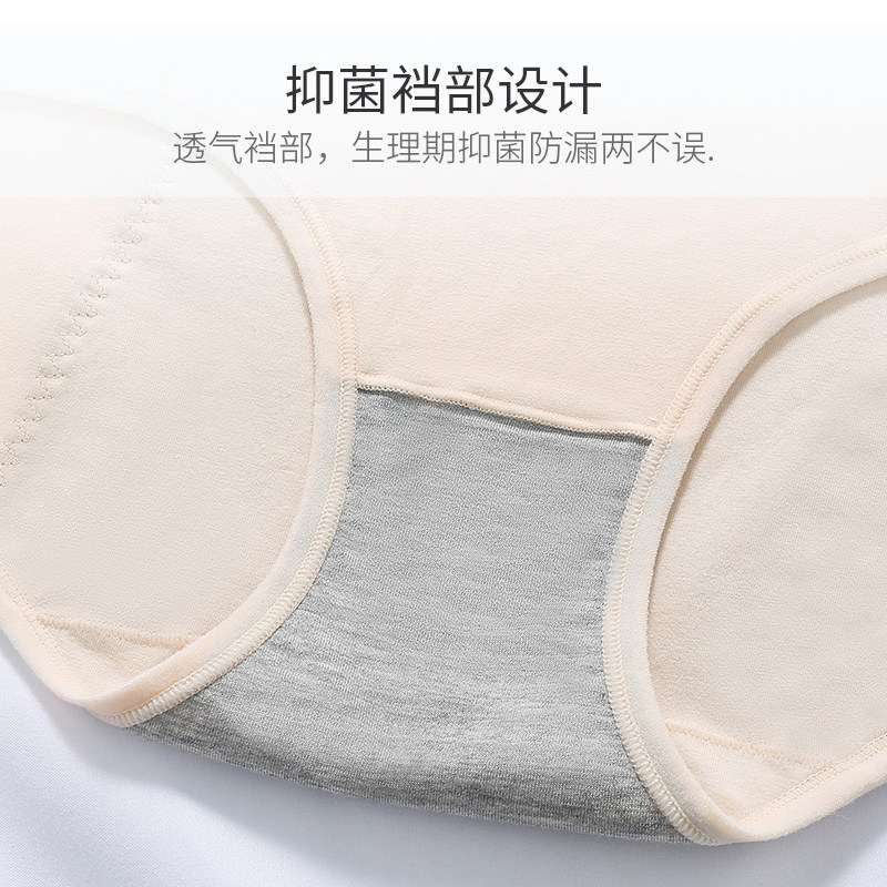12岁女孩生理期防漏内裤少女月经期安全裤高初中学生中大童大姨妈,淘宝优惠券,粉丝福利购,淘宝优惠卷