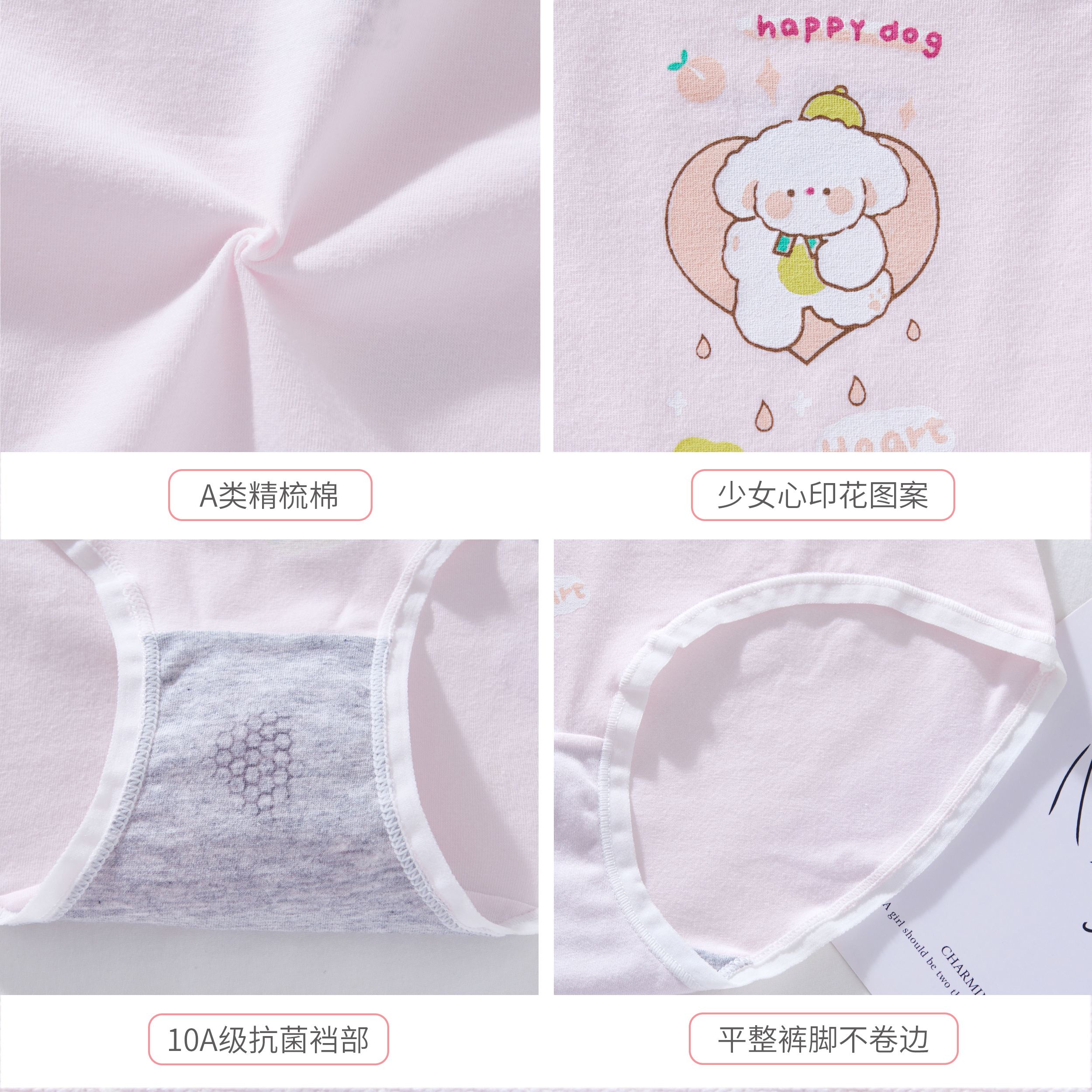 内裤女生纯棉抗菌初中学生青春发育期少女孩无痕16岁大童三角短裤 - 图3