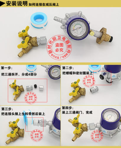 盾运燃气阀门三通阀门黄铜煤气阀天然气开关球阀4分快速接减压阀 - 图0