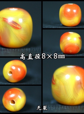 战国红老型珠桶珠鼓珠顶珠背云