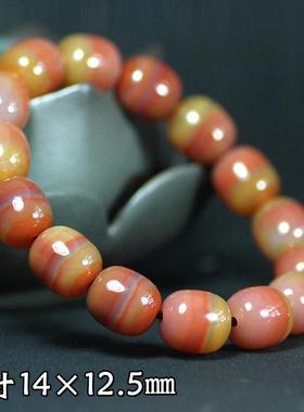 巴西玛瑙艳红黄老型手链手串手钏