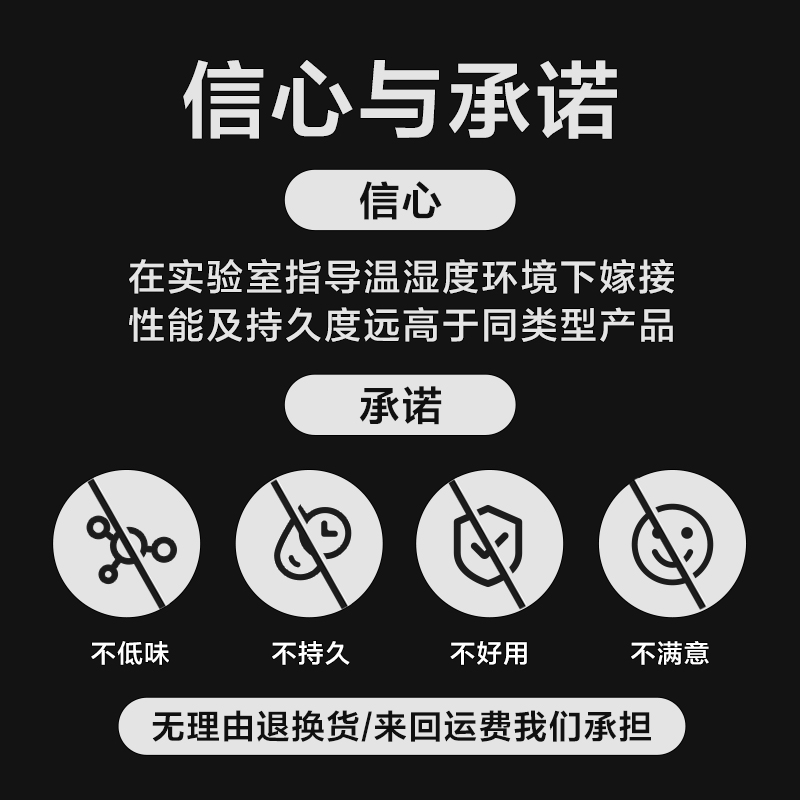 韩国DA嫁接睫毛胶水美睫店专用1秒速干定型超粘持久防过敏正品