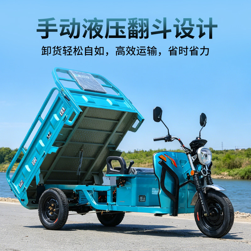 宗申电动三轮车电瓶车快递车货运家用/农用载重摆摊拉货建材标兵