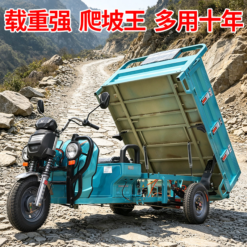 Zongshen electric tricycle battery car 1.8m express vehicle freight agricultural battery stall pull cargo load Zunlong