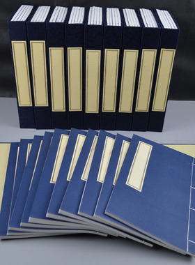 韩锦书盒中式风古籍承接定制函套