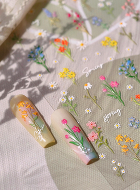 茉季春日田野花束立体浮雕美甲贴纸防水指甲贴装饰贴花饰品4064