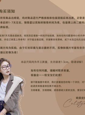 塑料韩版撞色文艺百搭多用气质毛衣项链   1012