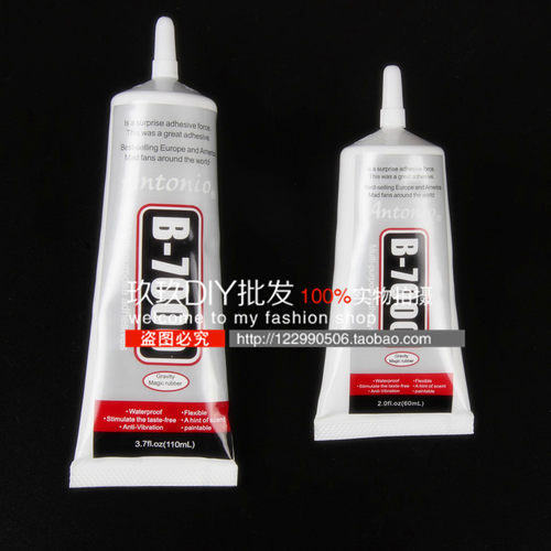 慢干胶水B6000 B7000 JRE600 手机DIY美甲美容贴钻饰品胶 - 图1