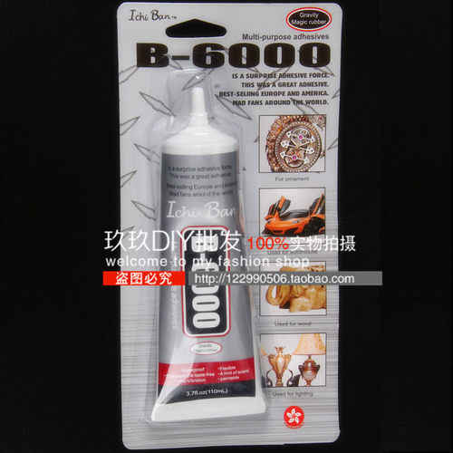 慢干胶水B6000 B7000 JRE600 手机DIY美甲美容贴钻饰品胶 - 图0