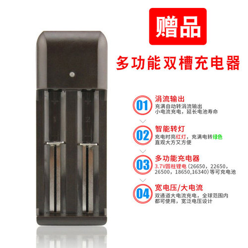 18650锂电池大容量3.7v强光手电筒唱戏小风扇电池尖头4.2v充电器 - 图1