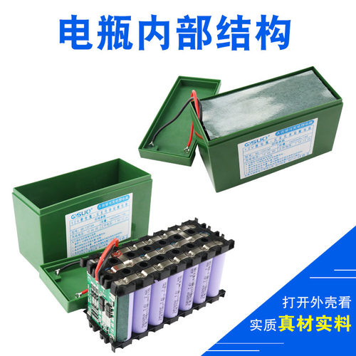 祺索12V8ah锂电池农用电动喷雾器12伏照明灯备用电源门禁12V电瓶 - 图1