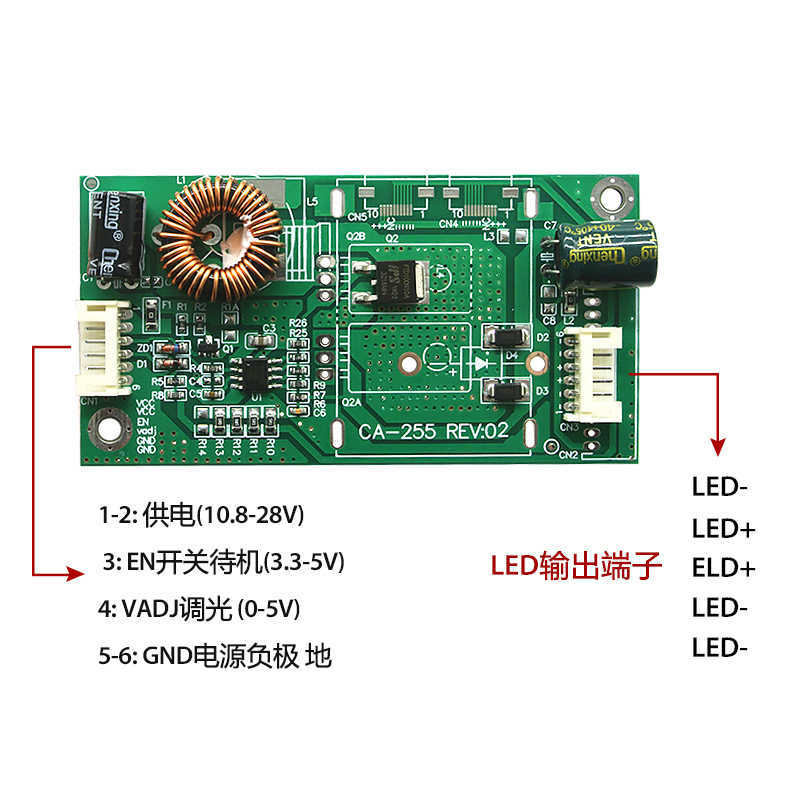 CA-255通用10-42寸液晶电视背光恒流LED驱动板TV升压板万能改装板 - 图2