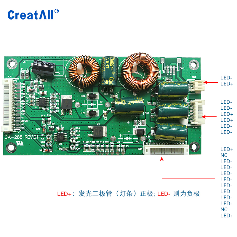 CA-288通用26至55寸LED液晶电视背光恒流板TV升压板恒流源高压板 - 图2