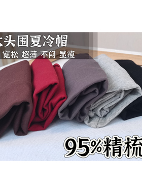 60cm超薄大头围卷边冷帽棉帽堆堆帽孕妇产妇帽光头帽套头帽显瘦帽
