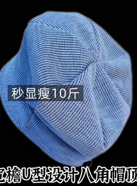 大头围女显瘦百搭八角帽宽软檐潮