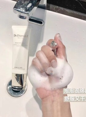 清洁控油清爽净肤洁面乳洁面