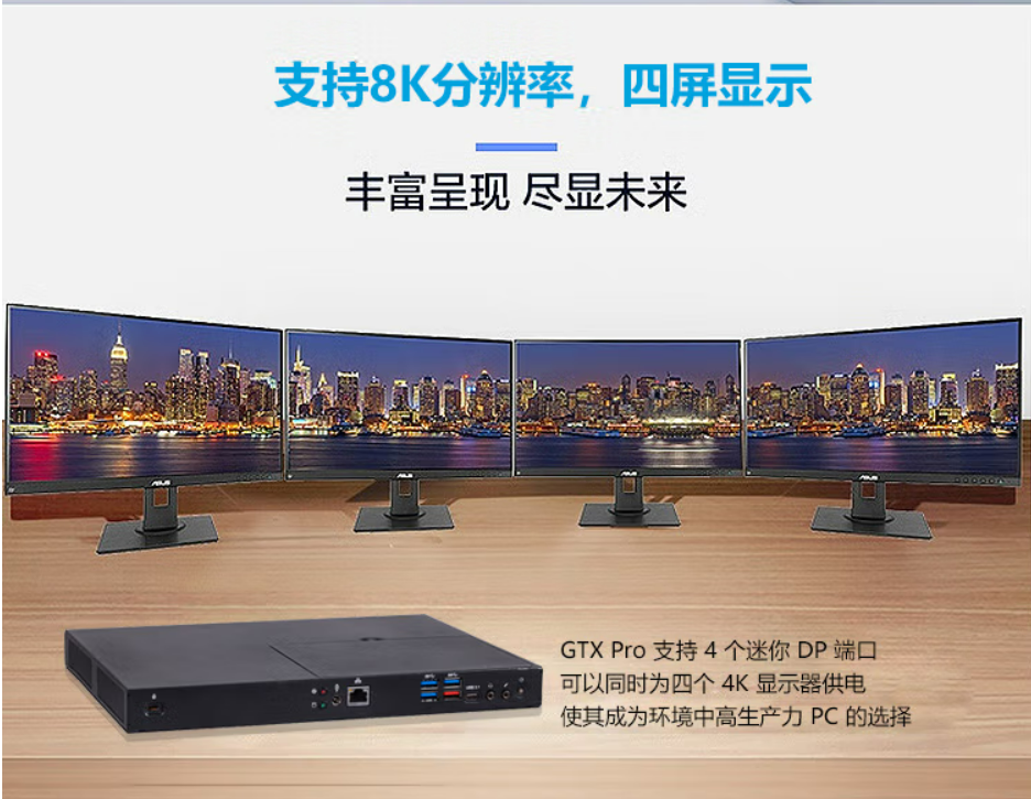 技嘉BNi7G4-1050Ti四屏拼接迷你工控主机i7-7700HQ/1050ti独显8K - 图0